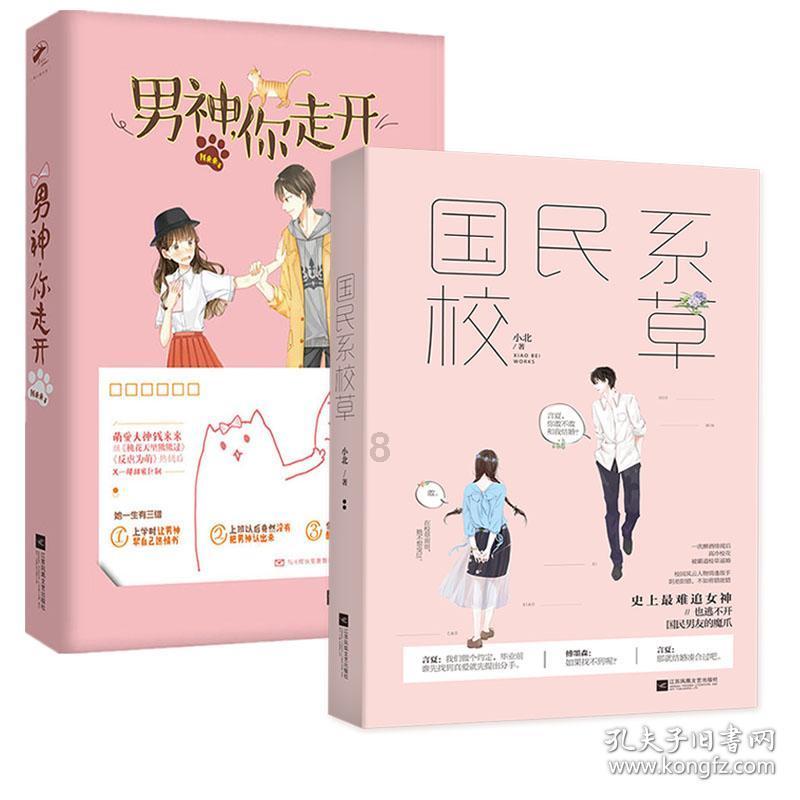 全民剧本大师内置菜单