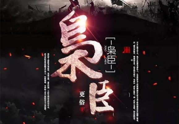 影视工厂