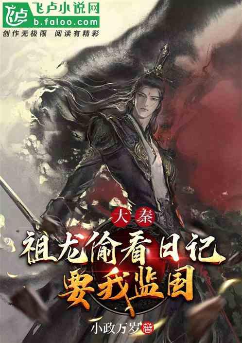 春雨直播app