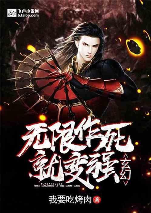 召唤神龙万宁版祖龙